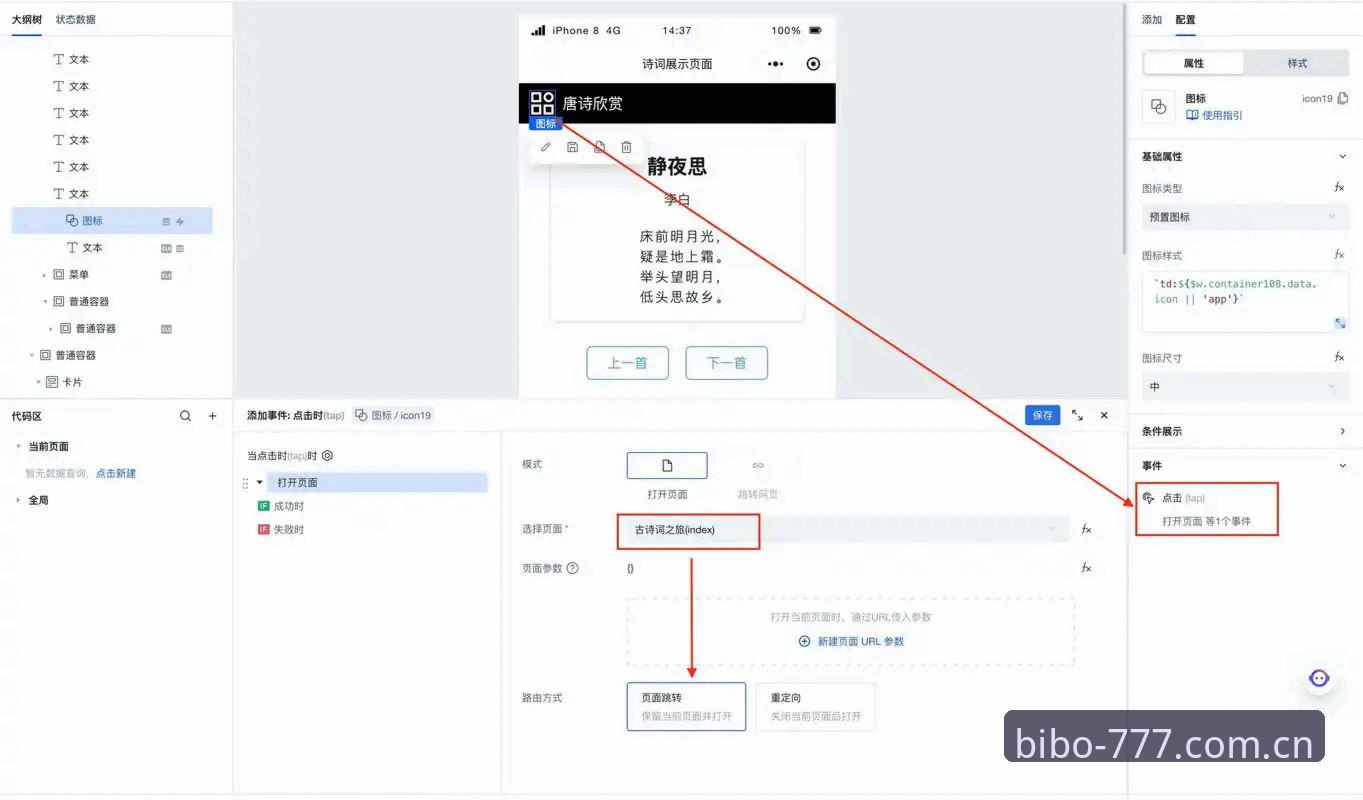 必博体育官网登录教程无法下载？从零开始的完整解决方案