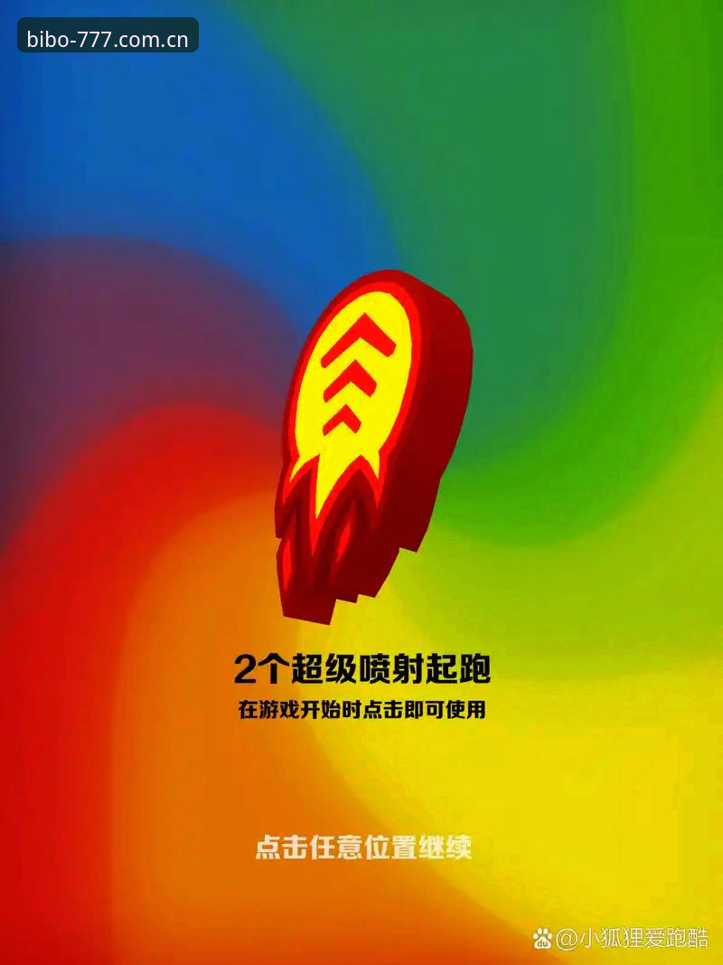 必博体育官网安全登录深度评测：一位老用户的真实体验报告