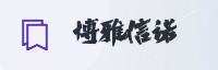 合作伙伴