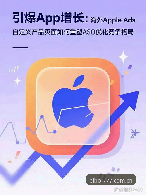 必博苹果版 必博苹果版最新动态:技术升级带来移动端极致体验,登录问题获全面优化