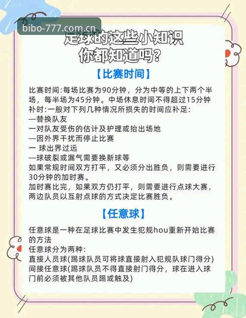 必博娱乐常见问题 必博体育官网娱乐常见问题详解
