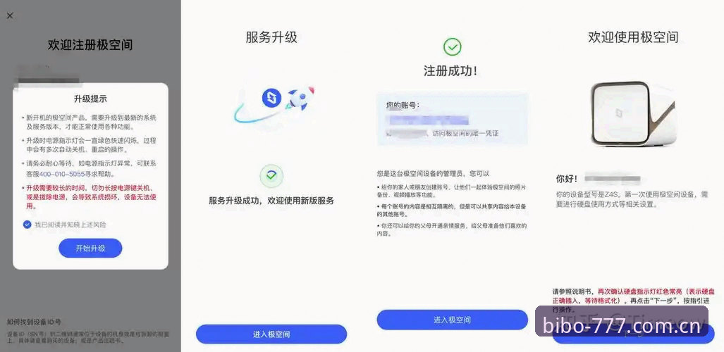 5步轻松掌握必博极致娱乐评测：新手从注册到充值的完整指南